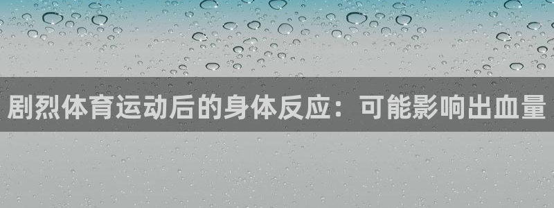 谈球吧体育