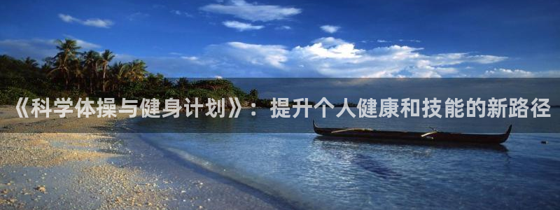 谈球吧体育