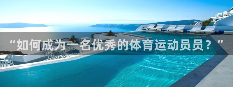 谈球吧体育