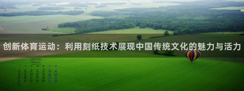 谈球吧体育官网