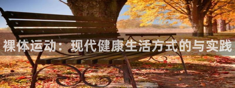 谈球吧