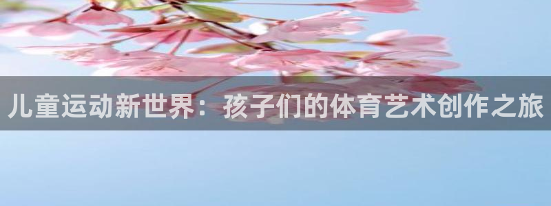 谈球吧体育官网