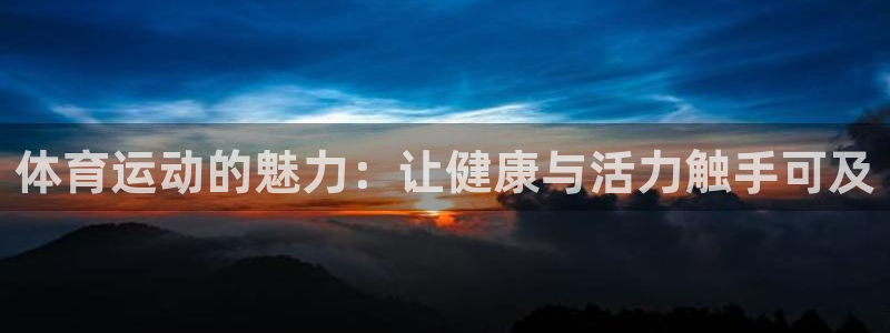 谈球吧体育官网
